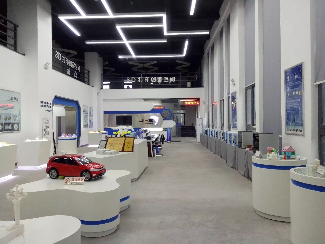 3D打印创客空间