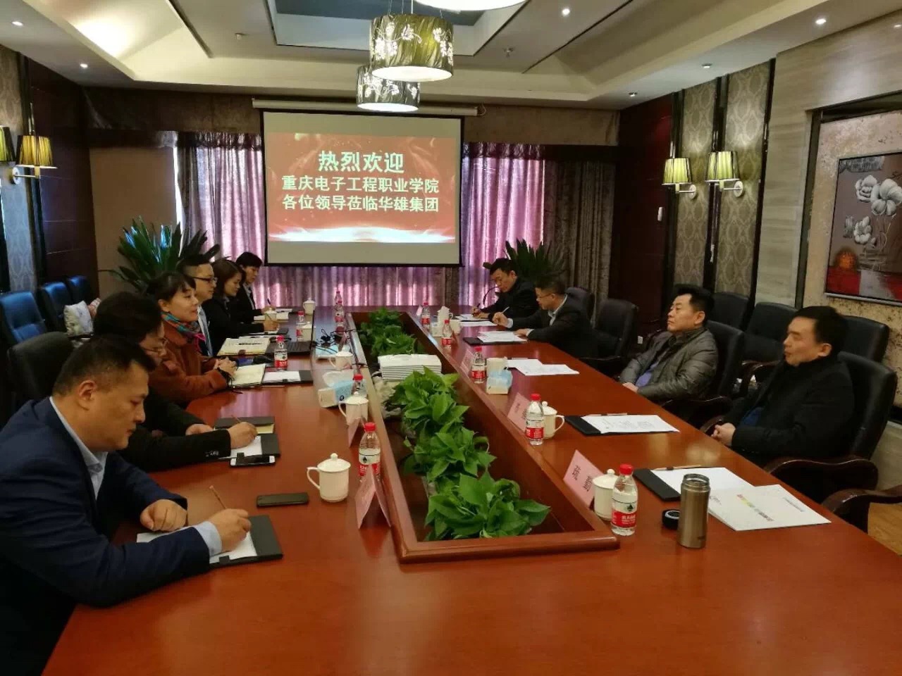 校企深化产学研合作恳谈会